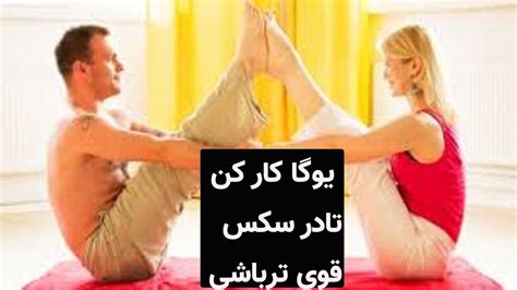 سکسـ|نکات و آموزش سکس و رابطه جنسی به صورت کامل